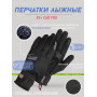 Перчатки KV+ COLD PRO 24G05.1 black