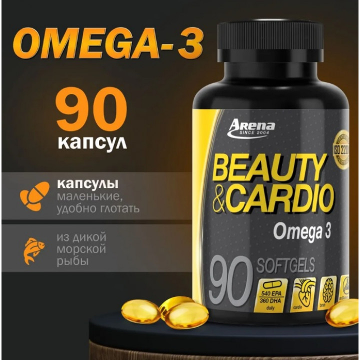 Омега 3 Арена 90 caps 3 шт