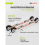 Лыжероллеры Elva SK620R ALU
